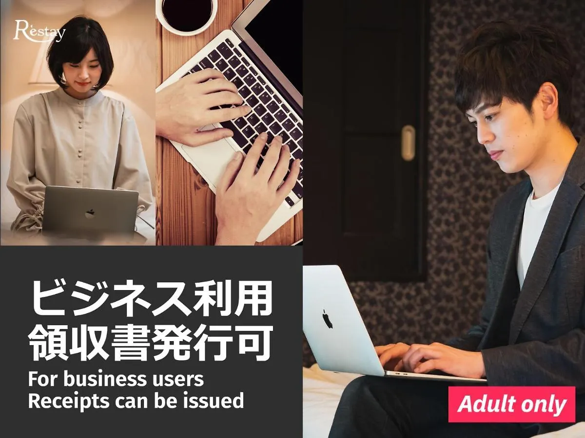 Restay Hakodate (Adults Only) 2*,  Japonia