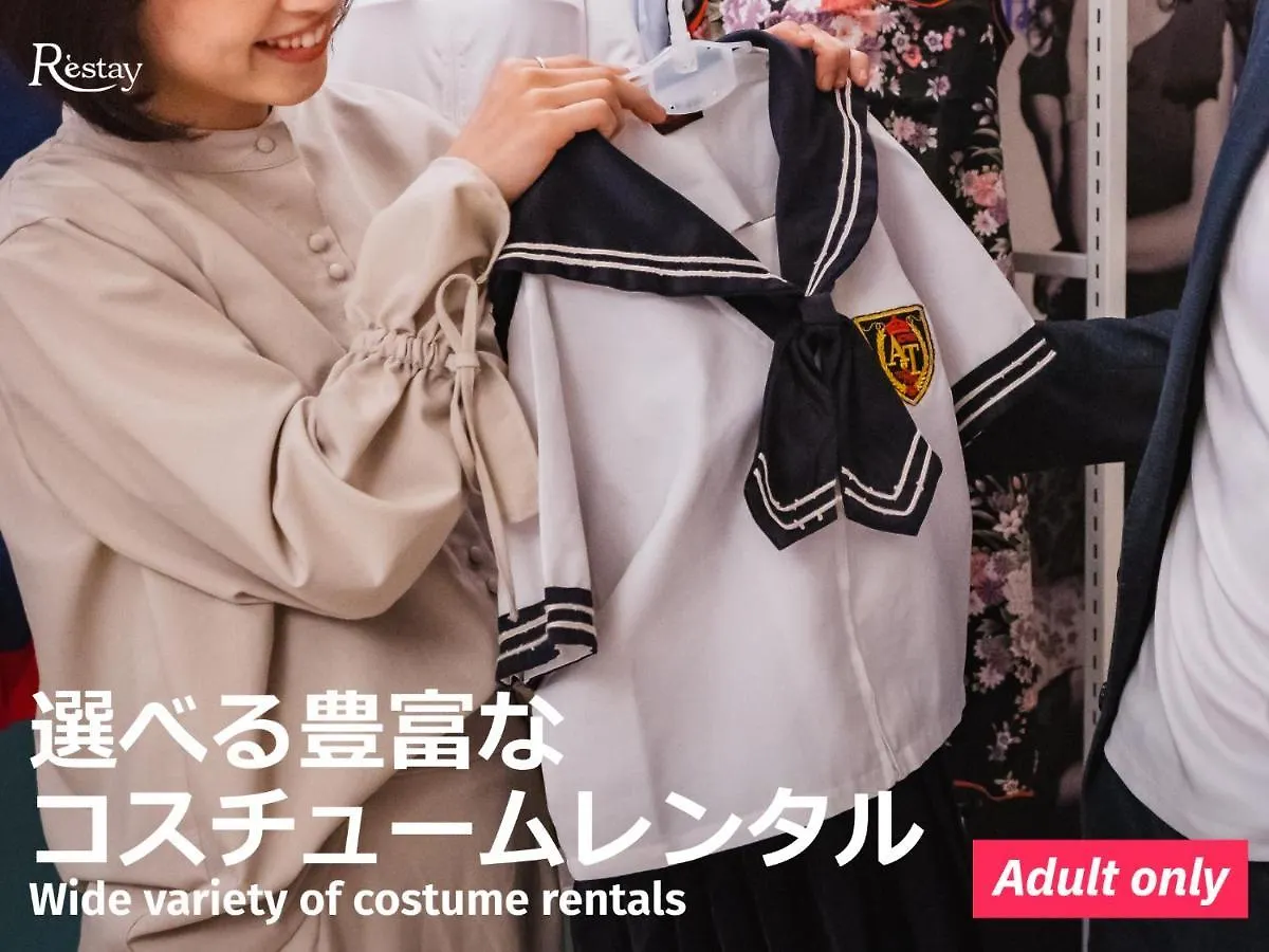 Restay Hakodate (Adults Only) Hotel del amor