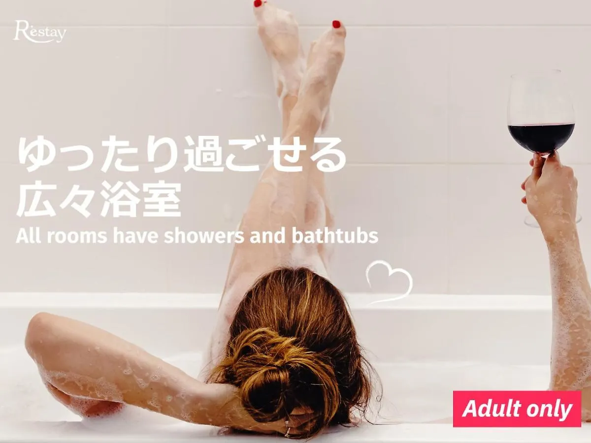 Restay Hakodate (Adults Only)