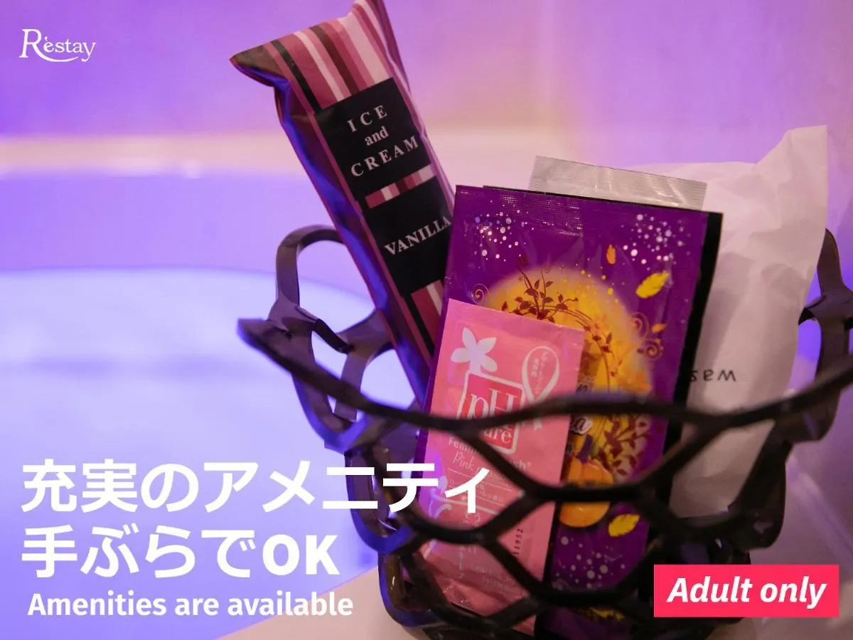 Restay Hakodate (Adults Only)